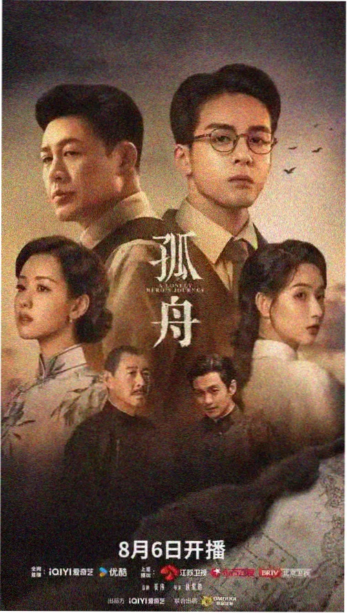 久久爱视频剧集长夜列车封面
