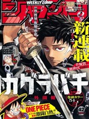 久久爱视频漫画纸页之城封面